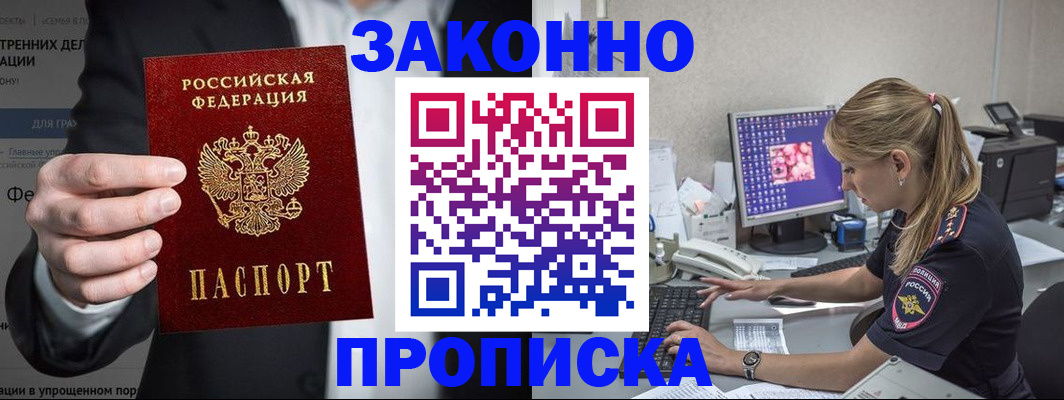 временная регистрация поиск в Камчатском крае