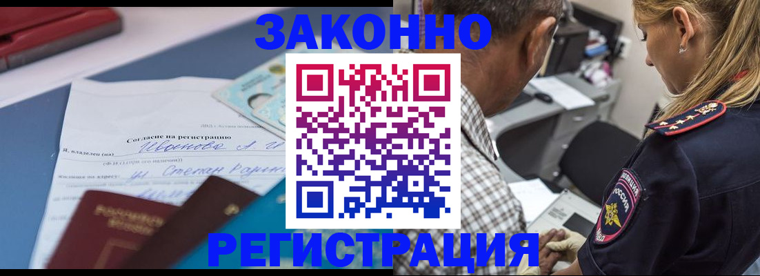 временная регистрация адрес в Камчатском крае