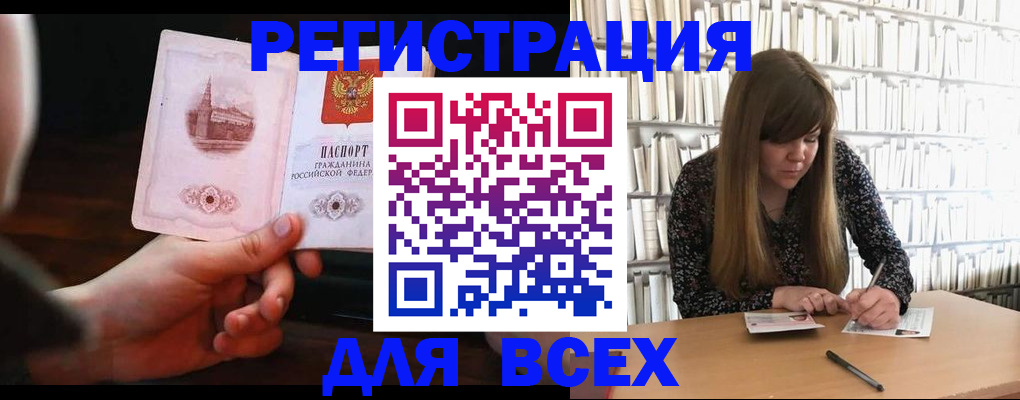 временная регистрация гарантия в Камчатском крае