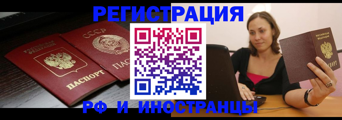 временная регистрация госуслуги в Камчатском крае