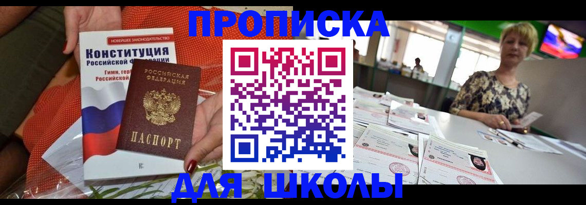 временная регистрация адрес в Камчатском крае